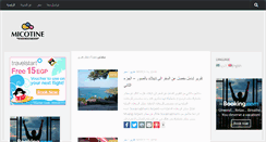 Desktop Screenshot of micotine.com